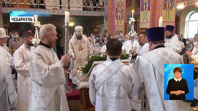 Южноуральцы отмечают яблочный спас