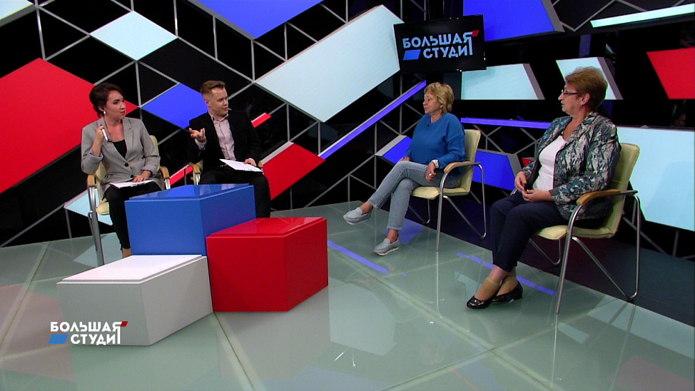 Большая студия 19.08.2020