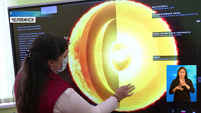 Челябинские школы освоили цифровые технологии