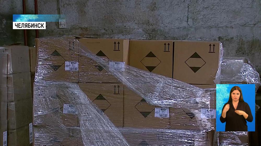 Для домов престарелых купили 30 тонн порошка