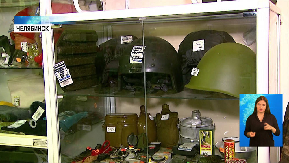Миасца обвиняют в контрабанде вооружения
