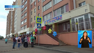 В Копейске открыли новый детский сад