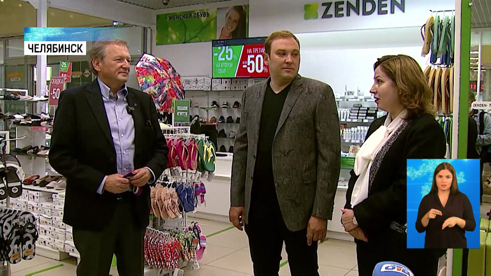 Борис Титов проверил челябинские ТК