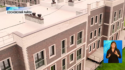 В «Твоей Привилегии» ипотека на квартиры 0,03%