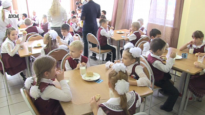 Бесплатное питание школьников – на контроле депутатов