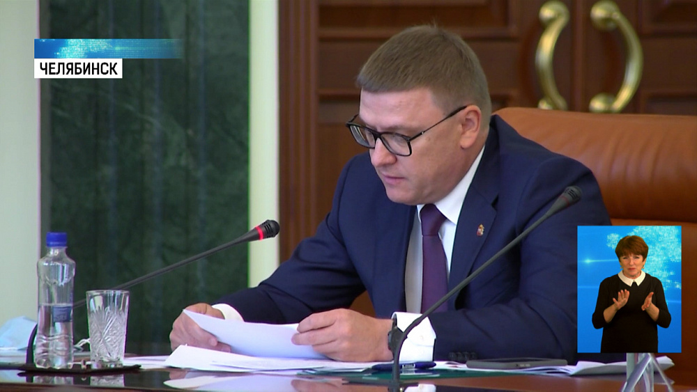 Губернаторы УрФО обсудили учебный год