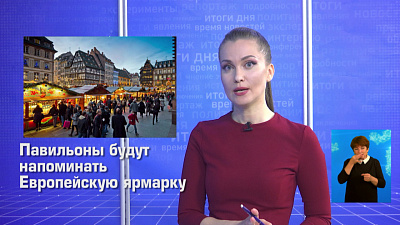 Площадь Революции превратится в рынок