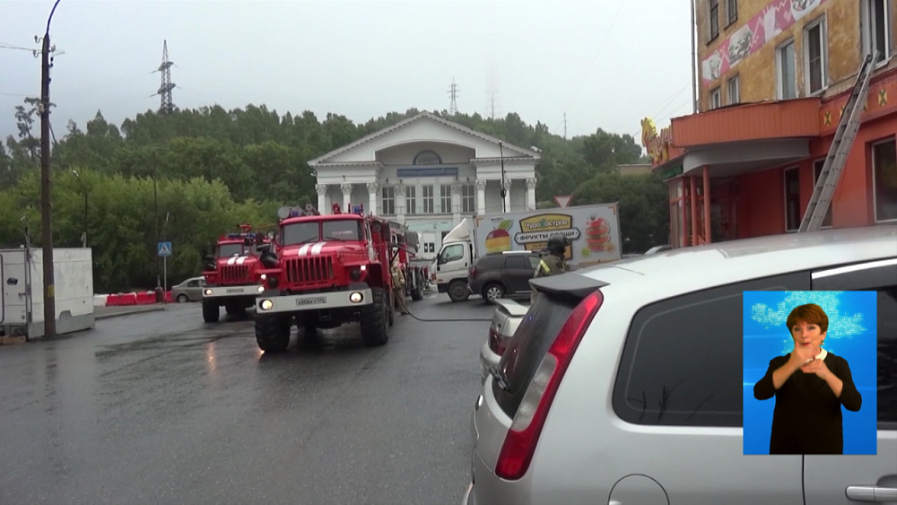 Картошка фри стала причиной пожара