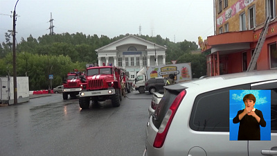 Картошка фри стала причиной пожара