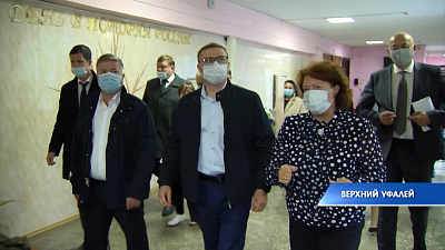 Губернатор 74.ru 21.08.2020