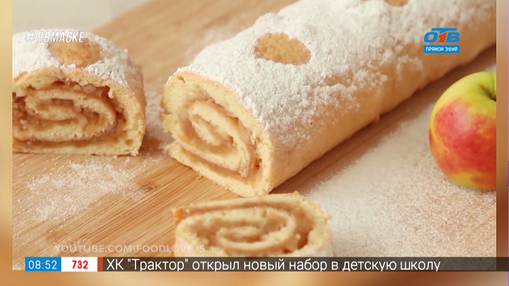 Вкусные истории — яблочный рулет к чаю