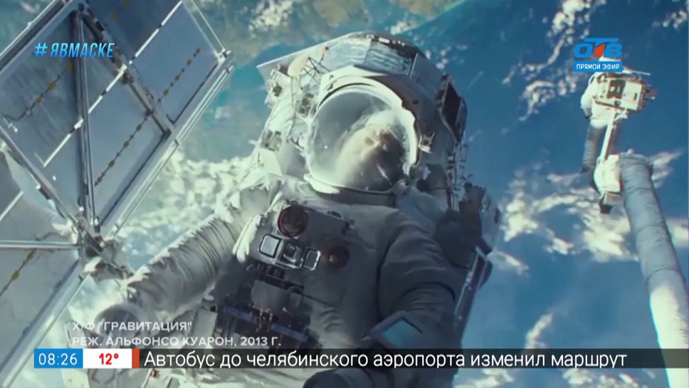 Домашний кинотеатр — фильмы про космос