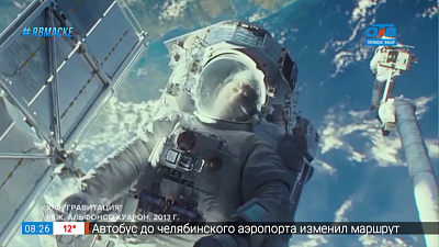 Домашний кинотеатр — фильмы про космос