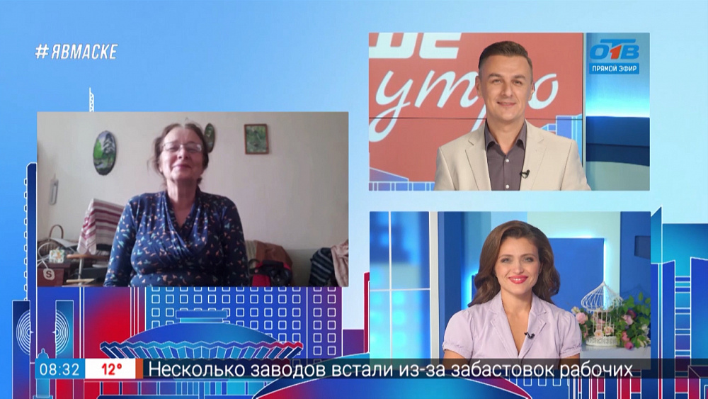 Гость на связи — какой будет осень на Южном Урале?