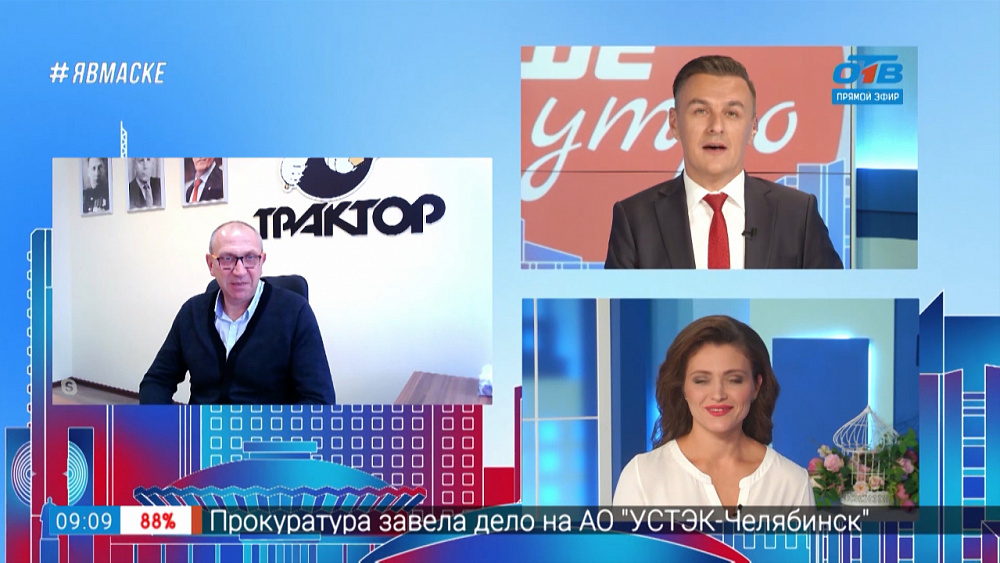 Гость на связи — Набор в школу «Трактора»