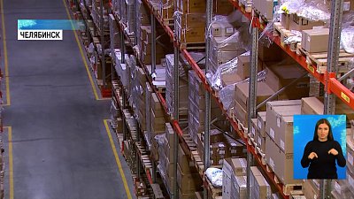 В Челябинск пришли вакцины от гриппа