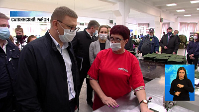 Губернатор проинспектировал Саткинский район