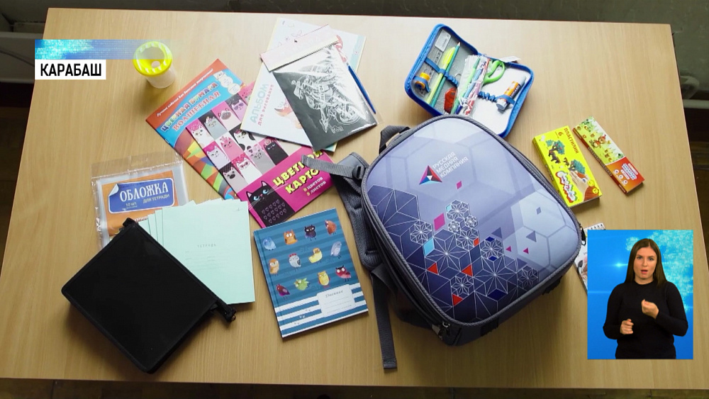 600 рюкзаков подарят первоклассникам