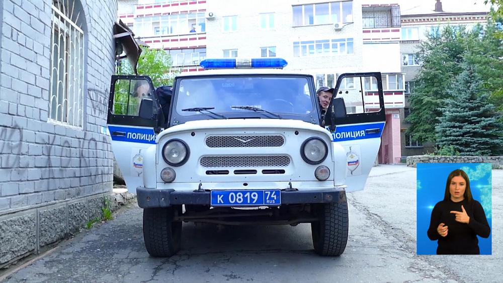 Полицейские провели операцию «Ночь»