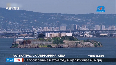 Путешествия в квартире — тюрьмы-музеи