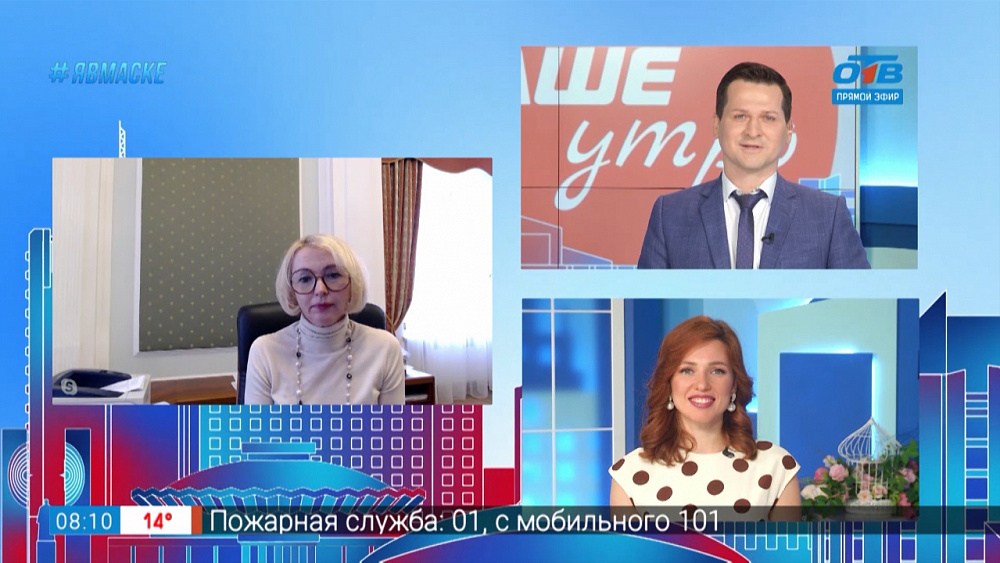 Гость на связи — в регионе сняли ограничения