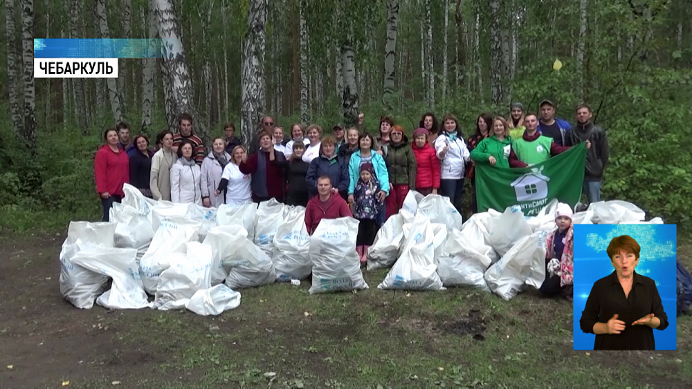 200 мешков мусора собрали на Большом Кисегаче
