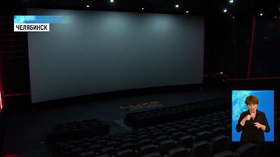 В кинотеатрах будут проверять температуру