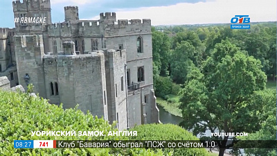 Путешествия в квартире — замки с привидениями