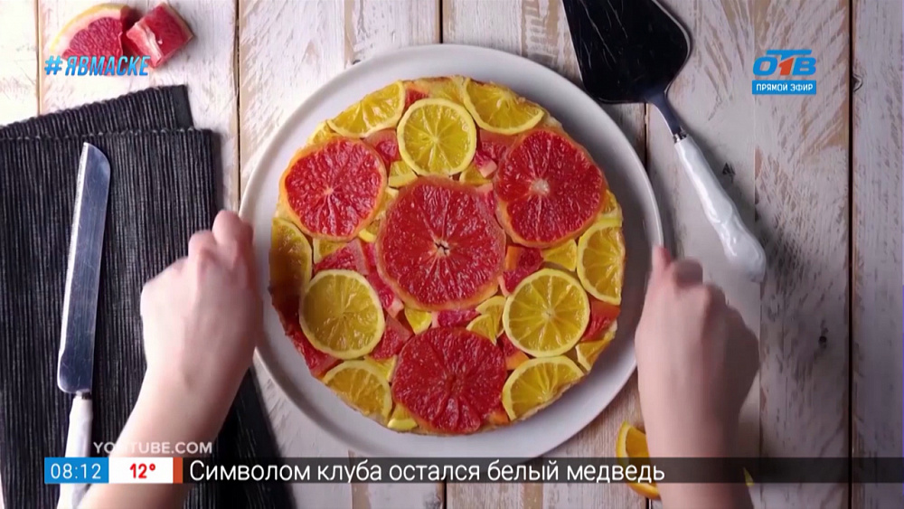 Вкусные истории — цитрусовый пирог с грейпфрутом
