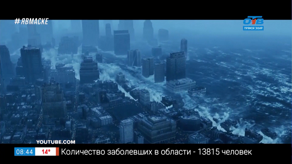 Домашний кинотеатр — фильмы о катаклизмах