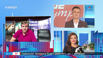 Гость на связи — кинотеатры ждут зрителей