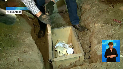 В 31 лицее нашли клад В 31 лицее нашли клад