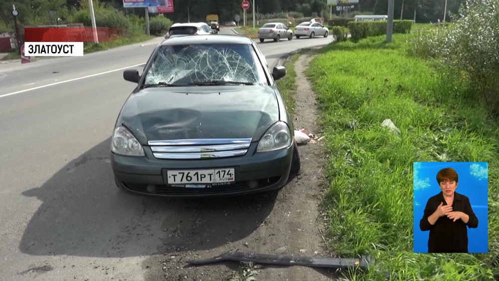 Неопытная автоледи из Златоуста сбила троих пешеходов