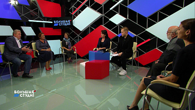 Большая студия 26.08.2020