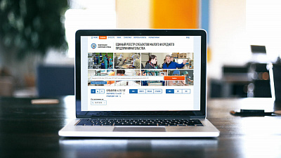 ﻿Обновление реестра субъектов малого и среднего бизнеса будет ежемесячным