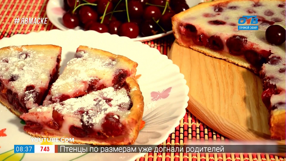 Вкусные истории — рецепт вишнёвого пирога