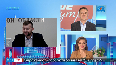 Гость на связи — скачки на приз губернатора