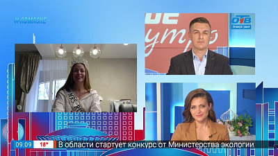 Гость на связи — «Миссис Россия Globe-2020»