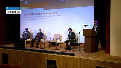 Чиновников учат разрешать конфликты