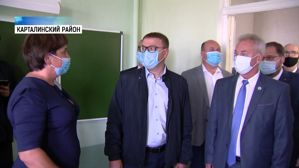 Губернатор инспектирует Карталы и Локомотивный