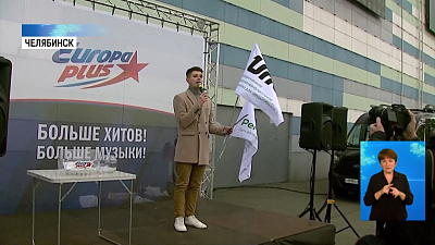 В Челябинске разыграли 2 тонны бензина