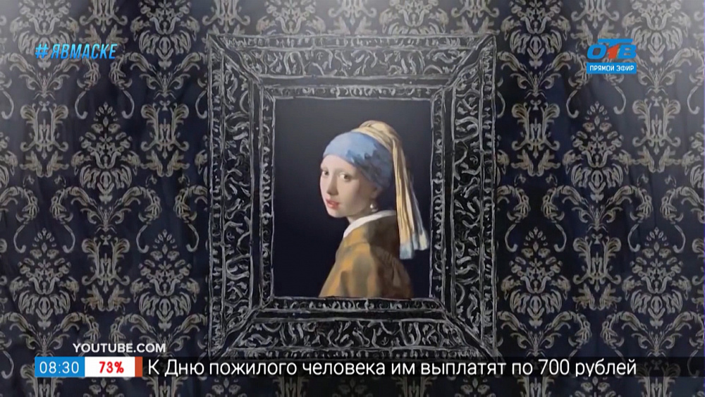 История одного шедевра — «Девушка с жемчужной серёжкой»