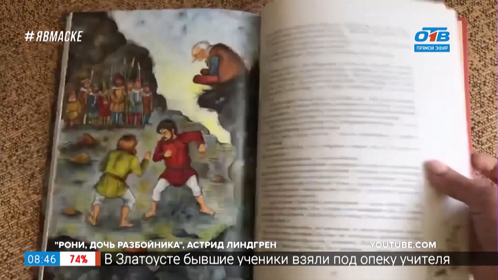 Читать — не перечитать — лучшие книги Астрид Линдгрен