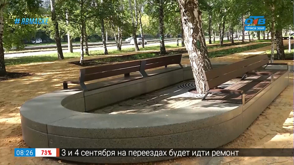 Будет красиво — сквер на Проспекте Победы