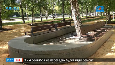 Будет красиво — сквер на Проспекте Победы