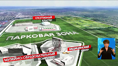 На дороги «Притяжения» направят 598 миллионов