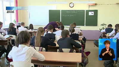 В школы региона внедряют цифровую среду