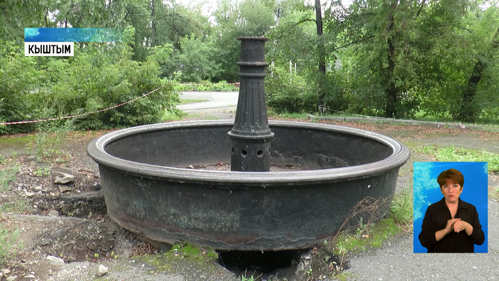 «Кыштымское чудо» XVIII века восстановят