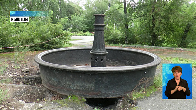 «Кыштымское чудо» XVIII века восстановят