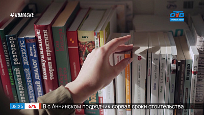 Ю-топ — Бук-блогеры